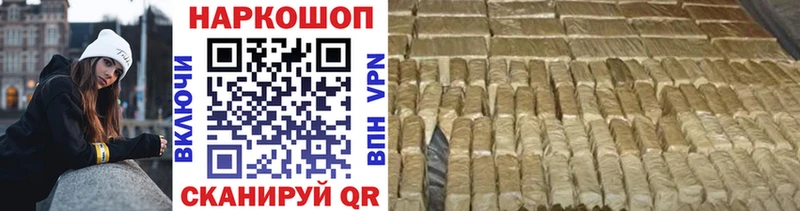 Наркошоп купить ГАШИШ  БУТИРАТ  A-PVP  Мефедрон  Экстази  Бошки Шишки  Струнино