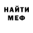 Метадон VHQ Yru Fedorovih