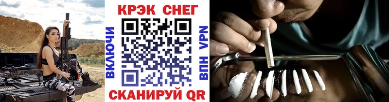Купить где  Струнино  Кокаин Перу 