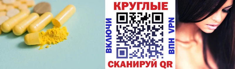 Купить закладки  Струнино  ЭКСТАЗИ Philipp Plein 