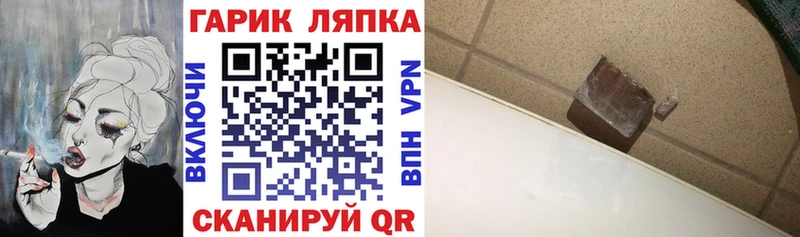 Гашиш гашик  Купить закладки  Струнино 