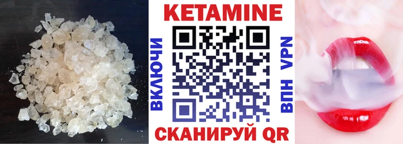 Купить закладки  Струнино  Кетамин ketamine 