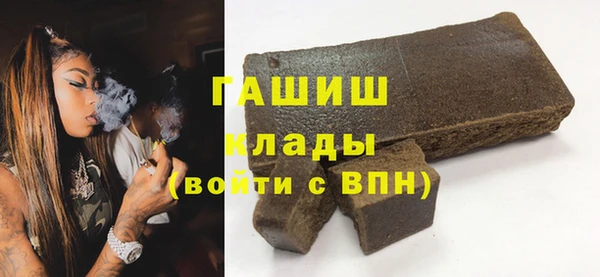 MESCALINE Вязьма