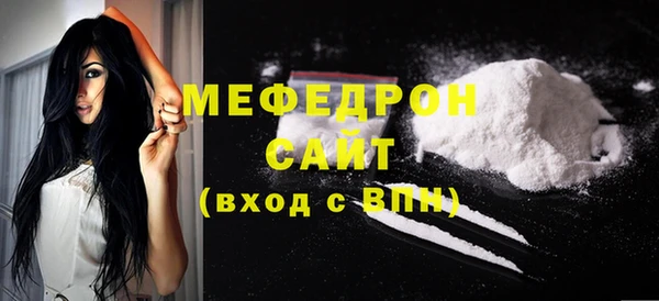 гидра Горнозаводск