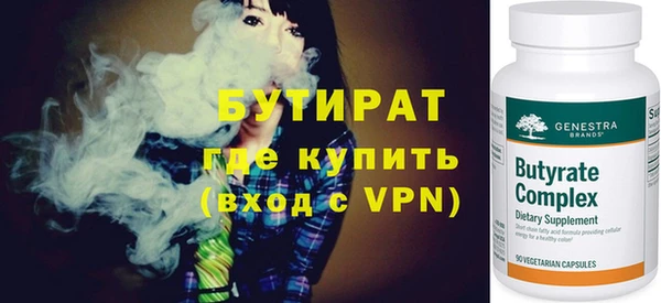 дживик Горно-Алтайск