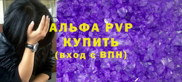 MESCALINE Вязьма