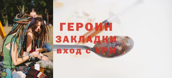 MESCALINE Вязьма