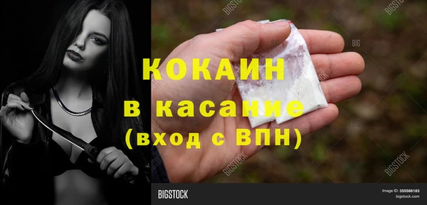 альфа пвп Вязники