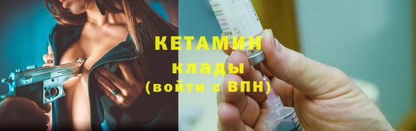 MESCALINE Вязьма