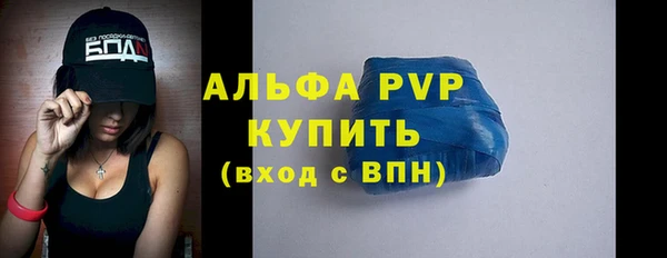 альфа пвп Вязники