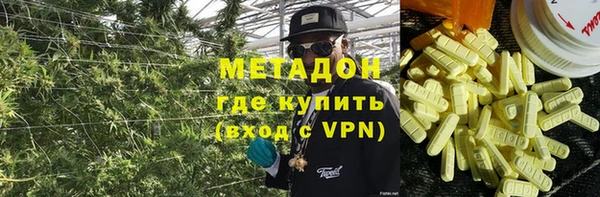 гидра Горнозаводск