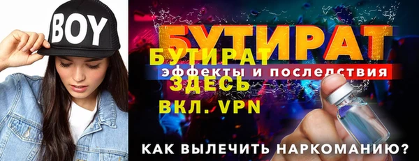 альфа пвп Вязники