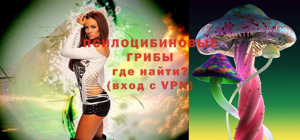 MESCALINE Вязьма