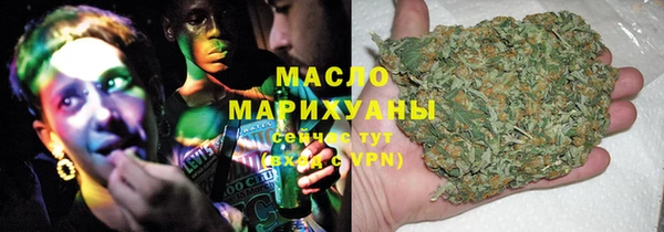 альфа пвп Вязники