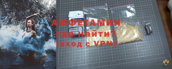 альфа пвп Вязники