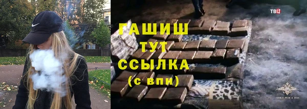 MESCALINE Вязьма