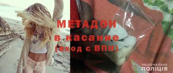 гидра Горнозаводск