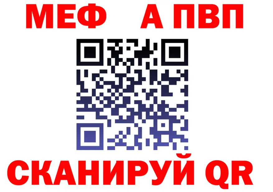 Меф 4 MMC зеркало площадка hydra Струнино