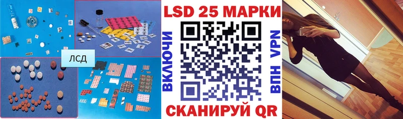 LSD-25 экстази кислота  Купить закладки  Струнино 