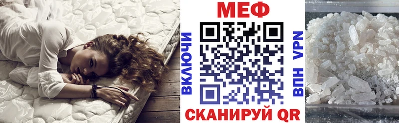 МЯУ-МЯУ mephedrone  Купить где  Струнино 