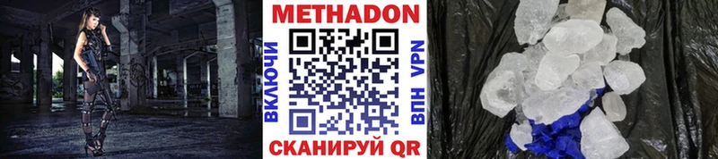 Купить закладки  Струнино  Метадон кристалл 