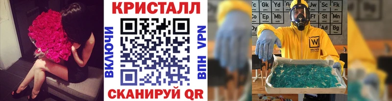 МЕТАМФЕТАМИН мет  Купить закладки  Струнино 