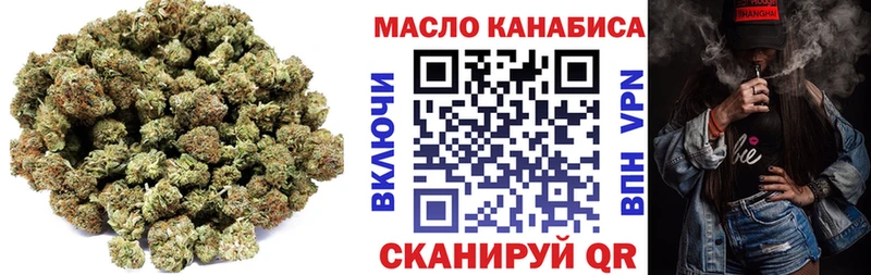 Дистиллят ТГК концентрат  Купить закладки  Струнино 